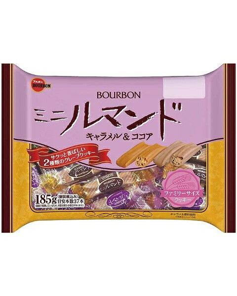 【送料無料】ブルボン ミニルマンド ファミリーサイズ キャラメル＆ココア 185g(個装紙込み) 24個/2ケース1