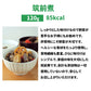 ［10食セット］開けてすぐに食べられる非常食 おいしい バラエティアソート 5種類 各2セット 10袋 賞味期限5年 国内製造 常温保存 惣菜 おかゆ【ゲリラセール】