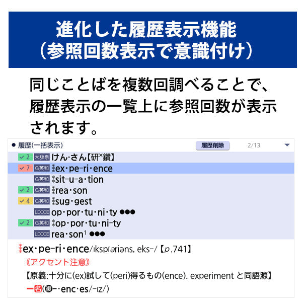 ＋【3人シェア買いでお得】CASIO 電子辞書 EX-word 高校生モデル [XD-SV4000]