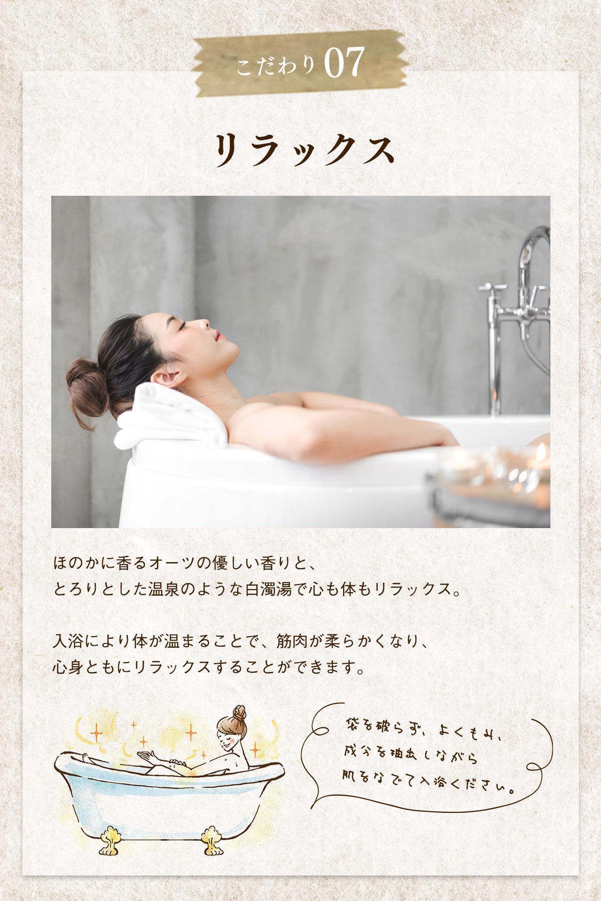 ナチュラルオーツ 赤ちゃんにも使える入浴剤 -公式 レリシア-  無添加 無香料 ビーガン 沐浴 出産祝い  オーツ オーツ麦 オートミール オーガニック 保湿 炭酸泉 乾燥肌 塩素除去 日本製 バス 敏感肌 ベビーバス ペット ペットバス 子供 子ども こども 発汗 バスソルト 人気