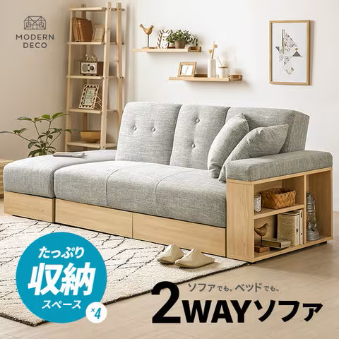 ソファ ソファー おしゃれ 2人掛け 送料無料 二人掛け 収納付き 引き出し ソファベッド ソファーベッド 収納付きソファー 収納ソファー リクライニングソファー カウチソファー コーナーソファー 一人暮らし 北欧【メランジグレー】