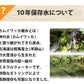 ［18食］(2人×3日分) 3日間生きのびる非常食セット【10年保存水付】アルファ米 パンの缶詰  尾西 携帯おにぎり サタケ 安心米 保存食セット【ゲリラセール】