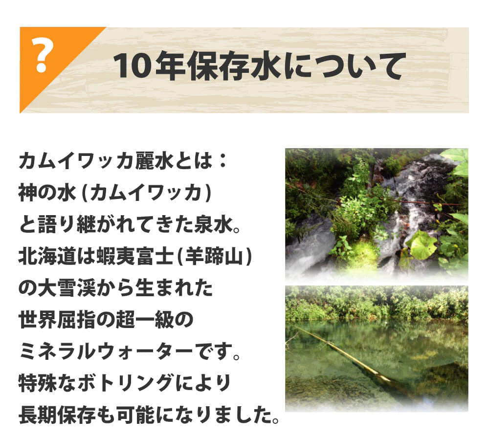 ［18食］(2人×3日分) 3日間生きのびる非常食セット【10年保存水付】アルファ米 パンの缶詰  尾西 携帯おにぎり サタケ 安心米 保存食セット【ゲリラセール】