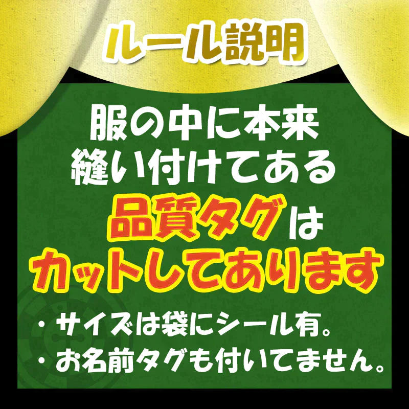 【箱で届く！インナー・肌着の福袋♪】新生児　男の子専用　出産準備にインナー肌着が入った福箱の福袋肌着 インナー 新生児 50 60  男の子 女の子【エコ得】