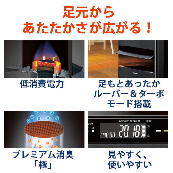 ＋【3人シェア買いでお得】CORONA  石油ファンヒーター WZシリーズ フラッグシップモデル グランブラック