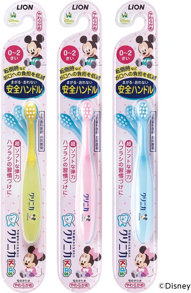 クリニカ Kid's ハブラシ 0-2才用 セット 3本 やわらかめ(※色は選べません)