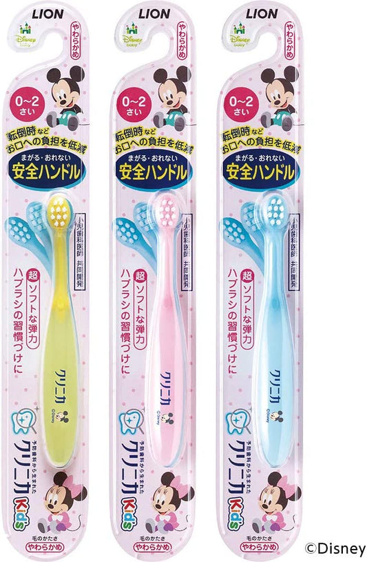 クリニカ Kid's ハブラシ 0-2才用 セット 3本 やわらかめ(※色は選べません)