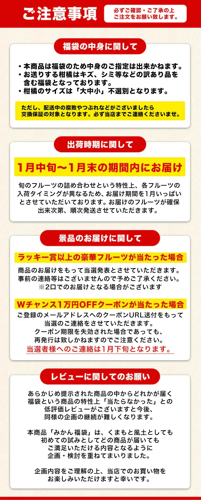 みかん 福袋 5kg 前後 送料無料【高級フルーツが当たるかも】訳あり 熊本みかん ぽんかん デコポン マスク メロン 不知火 デコみかん など 食べ比べ セット 旬 柑橘 果物 食品 グルメ フルーツ 予約　1月中旬-1月末頃より発送予定