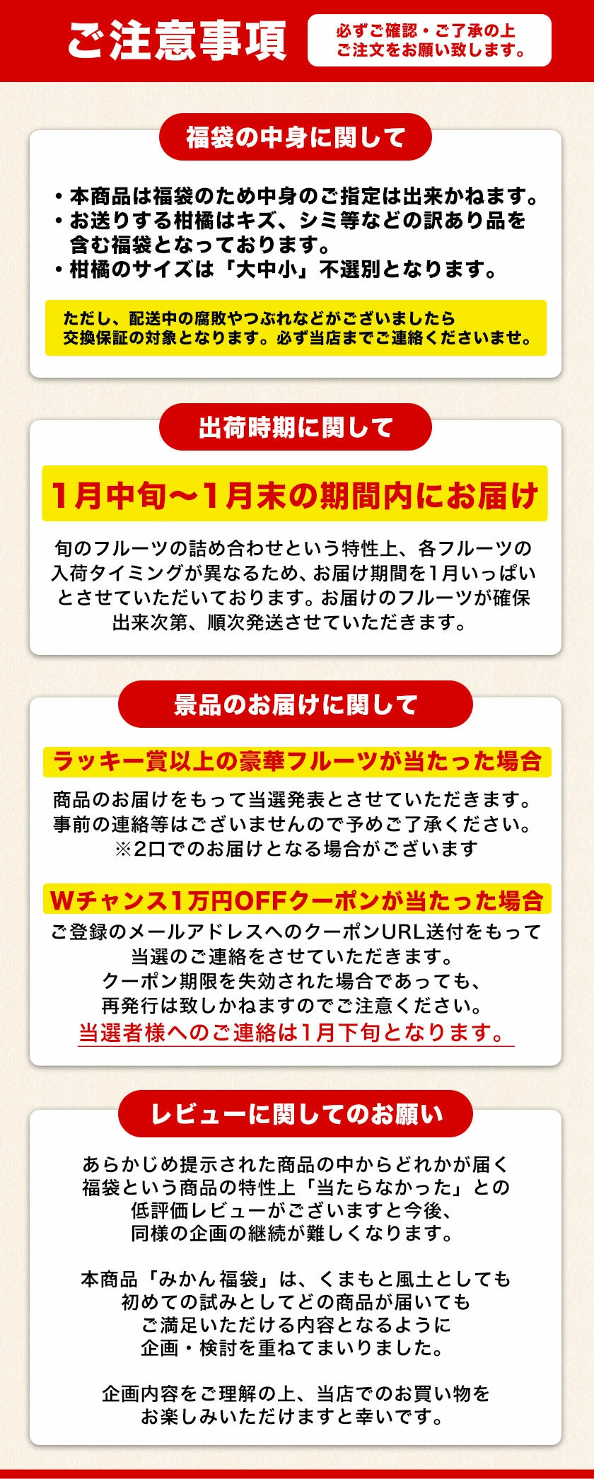 【新年シェア買いセール】みかん 福袋 5kg 前後 送料無料【高級フルーツが当たるかも】訳あり 熊本みかん ぽんかん デコポン マスク メロン 不知火 デコみかん など 食べ比べ セット 旬 柑橘 果物 食品 グルメ フルーツ 予約
