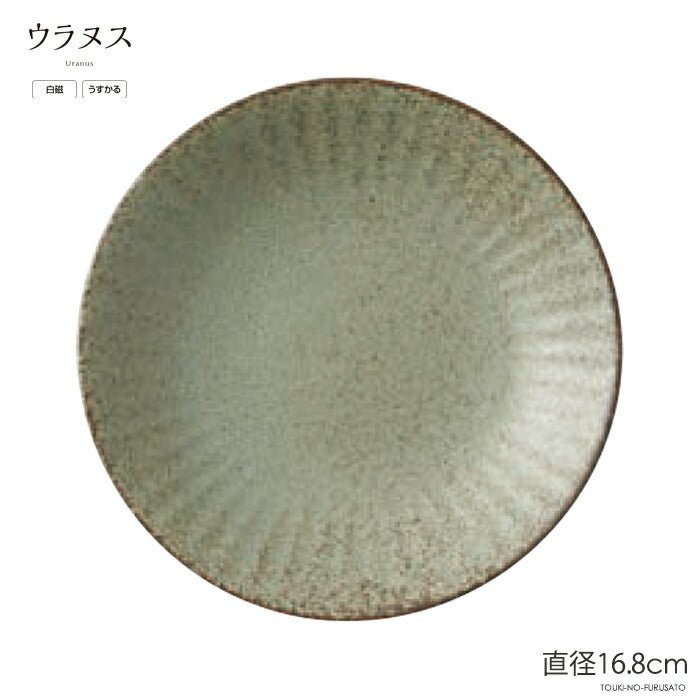 ウラヌスRK50皿 直径16.8cm 緑 モスグリーン よもぎ色 軽量 うすかる 取り分け皿 取り皿 銘々皿 美濃焼 国産   陶器のふる里  trys亜