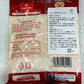 VIFON ベトナムスープの素 200g 2袋 VIFON Bot Canh 200g 2 goi