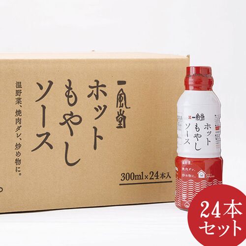 一風堂ﾎｯﾄもやしｿｰｽ×24本(ｹｰｽ販売) / 送料無料