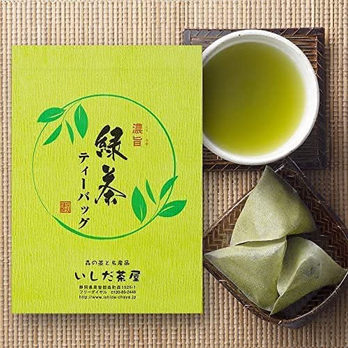 濃旨緑茶ティーバッグ 1袋5×️25個入×3袋 お茶 水出し 日本茶 緑茶 静岡 冷茶 ティーパック