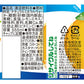 【タイムセール】【70.4円/本】【コカ・コーラ】いろはす 塩とれもん 555ml x 24本 【訳あり】【賞味期限：2023年2月28日】【送料無料】【別途送料地域あり】