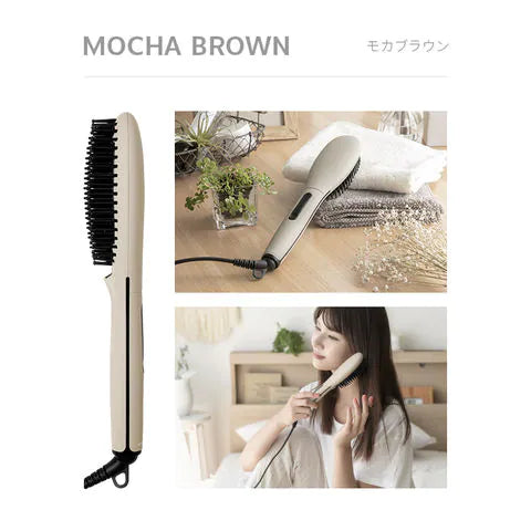 【最安値挑戦祭】ヒートブラシ ヘアブラシ ストレート ヘアアイロン ブラシ マイナスイオン 瞬間120秒 海外対応 AND・DECO モカブラウン