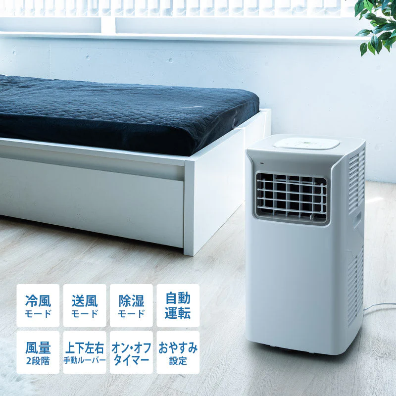 スポットエアクーラー 強力 ハイパワー SC-T2117WH エアコン スリーアップ ス 置き型 おしゃれ スポットクーラー 工事不要 家庭用 リビング 部屋干し クーラー 除湿 衣類乾燥 リモコン スポットエアコン 冷房 移動式エアコン 移動式クーラー