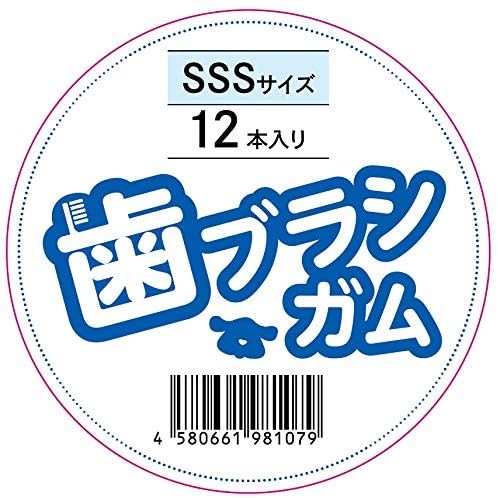 プレーン味・PETRO(ペトロ) 犬用おやつ  歯ブラシガム SSSサイズ 12本入り