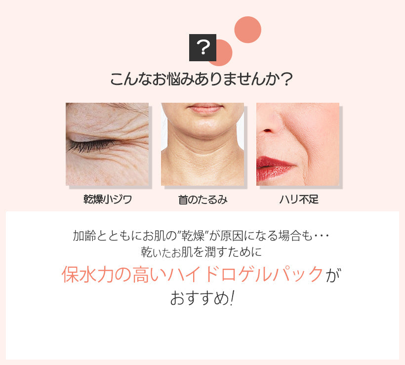 訳あり eyenlip ハイドロゲル アイパッチ 60枚入り (種類はおまかせ) 特価 目元集中ケア 目元パック アイアンリップ 目元 保湿 弾力 パック アイケア ハイドロジェル 目尻 ほうれい線 エイジングケア スキンケア 韓国コスメ 1050円 ワケあり 定形外 送料込み
