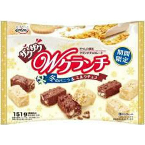 【送料無料】正栄デリシィ Wクランチ チョコレート 28袋入