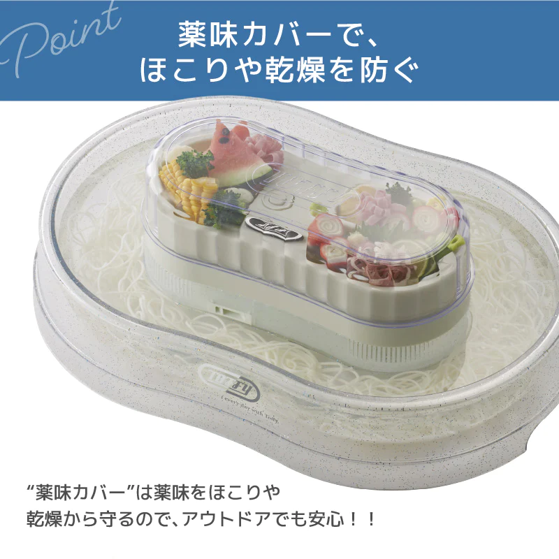 【ペールアクア】Toffy きらきら 流しそうめん器 K-NS3