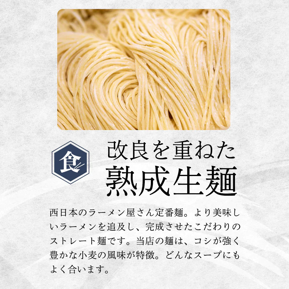 【ご新規さんとシェア買い】尾道ラーメン 2食 セット 生麺 [ 醤油 醤油ラーメン 生ラーメン ご当地 お取り寄せ グルメ 広島 尾道 瀬戸内 個包装 ] K