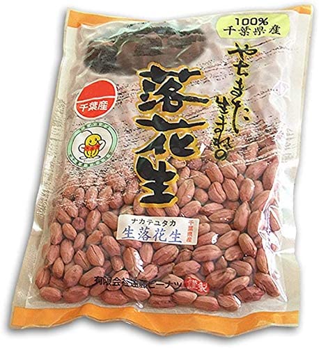 未調理なま落花生(ナカテユタカ)二等500g 千葉県八街産落花生