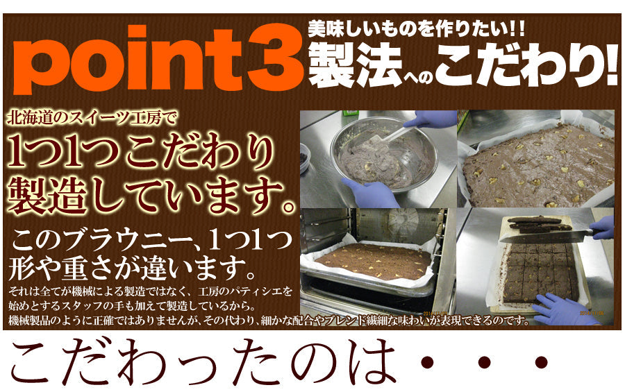 【訳あり】チョコブラウニー(1kg) /クーベルチュール 国産 お菓子 業務用 スイーツ 洋菓子 焼菓子 おやつ デザート お徳用 大容量 パーティー 個包装 シェア 訳あり 簡易包装 常温商品 祭り 子供会 お楽しみ会 イベント 高級菓子 チョコレ―ト わけあり