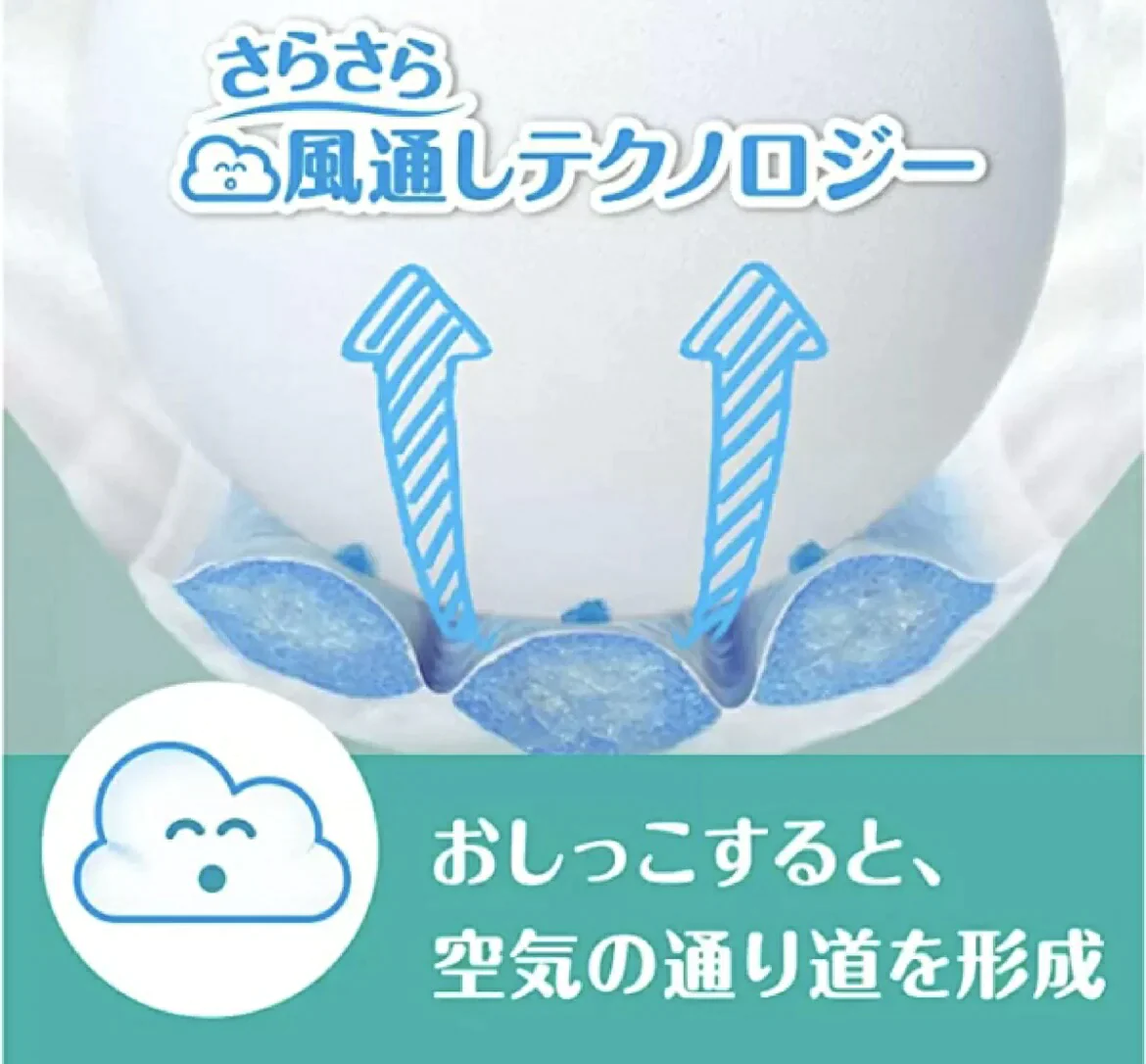 【パンパース パンツ】送料無料 ★Mサイズ 222枚★ パンパース やわらかコットンケア   　(Panpers )【コストコ】