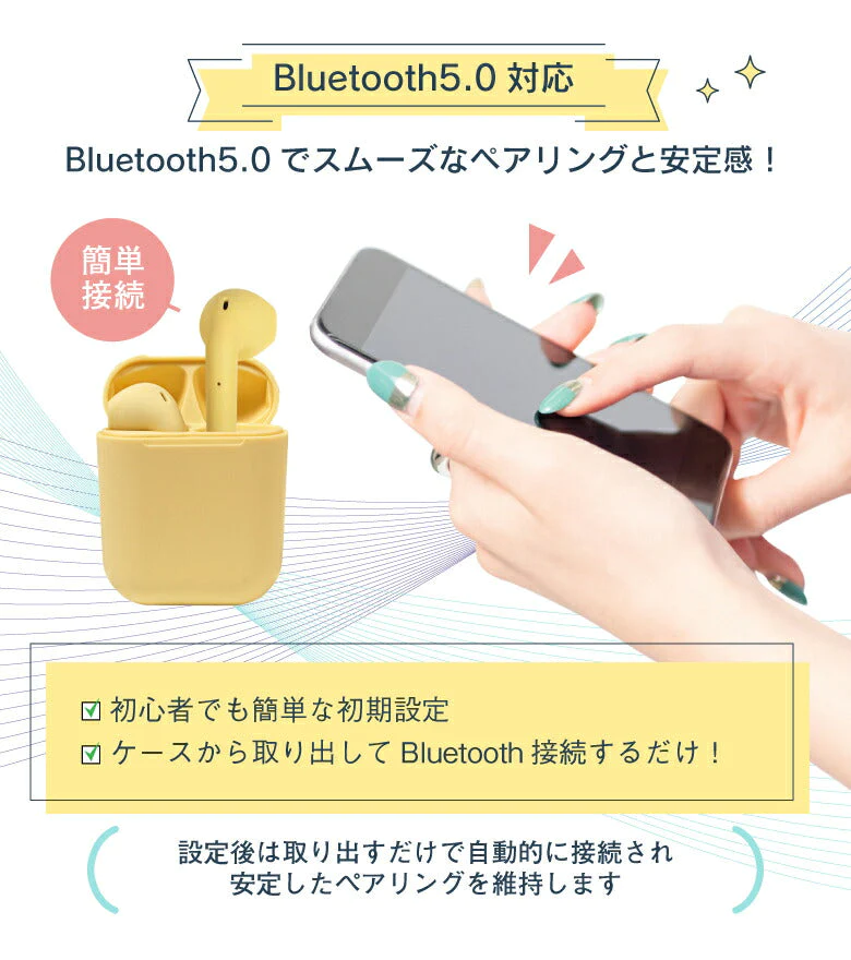 【ホワイト】ワイヤレスイヤホン Bluetooth5.0  イヤホン ブルートゥース iphone アンドロイド おしゃれ スマホ 完全ワイヤレスイヤホン 片耳 通話