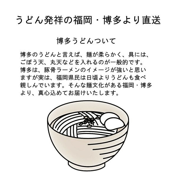 【送料無料】国産小麦100％ うどん 乾麺 ８Kg (100ｇ×2食入 40セット ８０人前）【うどん　まとめ買い】【国産小麦ならではの風味の良さ】【お徳用ケース買い】【うどん発祥の福岡・博多より直送】