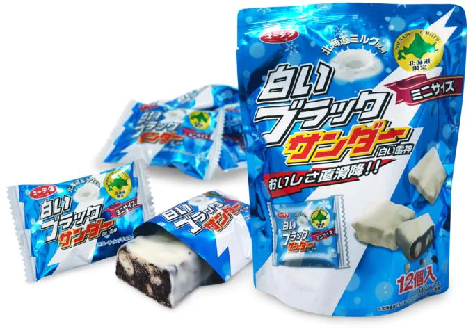 白いブラックサンダー ミニ×5個セット 送料無料  北海道 限定 ホワイトチョコ お菓子 お土産 手土産