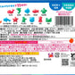 z【4個セット】カンロ あそぼん！グミうみの世界 52g