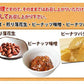 未調理なま落花生(千葉半立) 二等 500g 千葉県八街産落花生