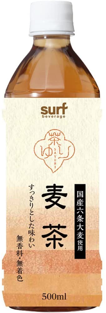 サーフ　茶ゆり　麦茶　500ml×48本