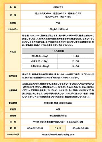 【送料無料】プレーン味・PETRO(ペトロ) 犬用おやつ  骨型ガムSS 12本入り