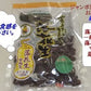 ネット初落花生甘納豆ジャンボおおまさり250g 千葉県産八街落花生