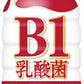 ヨーグルスタンド B1乳酸菌 190ml ペット 3ケース 90本