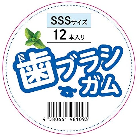 ミント味・PETRO(ペトロ) 犬用おやつ  歯ブラシガム SSSサイズ 12本入り