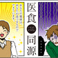 雲仙たまご10個×20