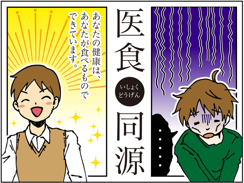 雲仙たまご10個×2