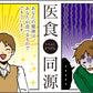 雲仙たまご10個×11