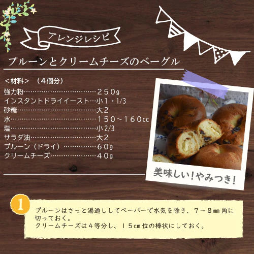 送料無料プルーン (種抜き) 500g ゆうパケット アメリカ（カリフォルニア）産 どらいぷるーん どらいふるーつ プラム 砂糖不使用 種なし 種ぬき 大粒 肉厚 食物繊維 ポリフェノール 栄養豊富 スーパーフード 保存食 おやつ 製菓 製パン ポイント消化  チャック袋入り みのや