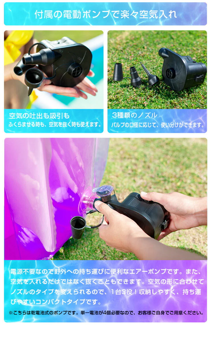 【超シェア買い祭】(ノーマルブルー)ビニールプール オーバルプール＆エアーポンプセット 電池式 エアーポンプ プール 家庭用プール 家庭用  ベランダ 水遊び 電動 ポンプ 空気入れ付き 子供用プール おもちゃ