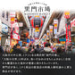静岡県産 鰹のたたき 1本（1/4本×1本）