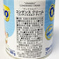 ヴィナミルク コンデンスクリーム 380g 6缶 Sua Dac Ong Tho VINAMILK 380g 6lon