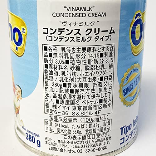 ヴィナミルク コンデンスクリーム 380g 6缶 Sua Dac Ong Tho VINAMILK 380g 6lon