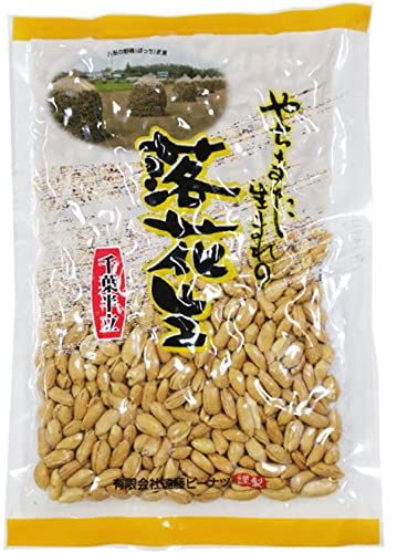 小粒バターピーナツ（千葉半立）220g 千葉県産落花生