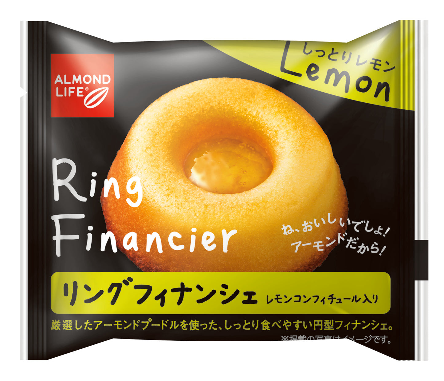 アーモンドライフ リングフィナンシェ レモン10個入