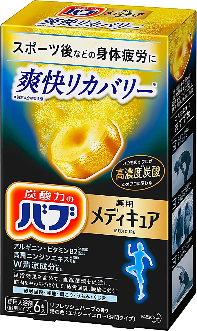 【箱なしバラ売りおまけ付き！】バブ メディキュア 爽快 リカバリー 6錠入  高濃度 炭酸 温泉成分 「スポーツ後などの身体疲労に」 入浴剤 リフレッシュハーブの香り 6個 (x 1)