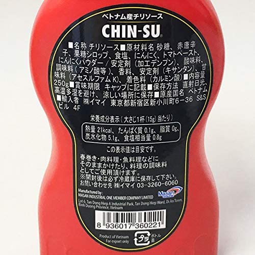 チンスー スイートチリソース 250g 4本 Chin Su Tuong Ot 250g 4chai